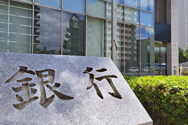 金融機関の皆様